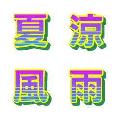 Retrowave Huruf Neon Estetik 055
