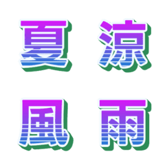 Retrowave Neon Letter Emoji 046