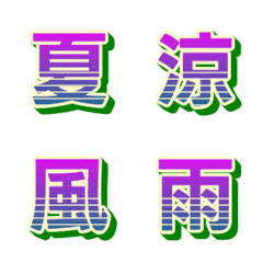 Retrowave Huruf Neon Estetik 053