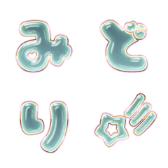 BIG JP WORD response action alphabet1463