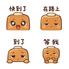 焦糖電池｜盛夏提醒別忘 LINE商品圖片