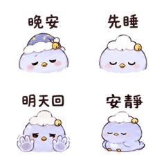 雲鈴鳥｜盛夏收到確認 LINE商品圖片