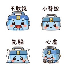 修修盒｜盛夏出門確認 LINE商品圖片