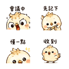 木屑鳥｜盛夏抱抱安慰 LINE商品圖片