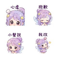 星露小仙｜盛夏週末短回 LINE商品圖片