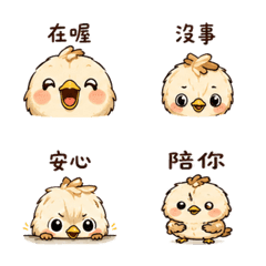 木屑鳥｜盛夏安靜陪伴 LINE商品圖片