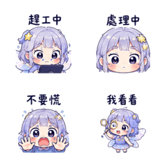 星露小仙｜盛夏先躲一下 LINE商品圖片