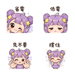 星露小仙｜盛夏會議短回 LINE商品圖片
