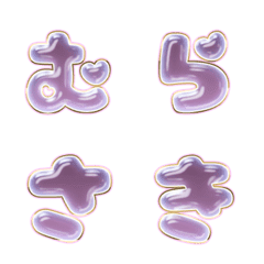 BIG JP WORD response action alphabet1461