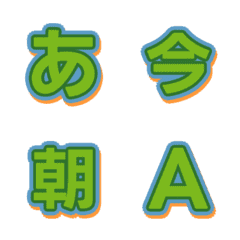 Glitch Letter Emoji วาไรตี้ 053