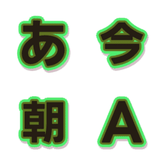 Glitch Letter Emoji Kontras 054