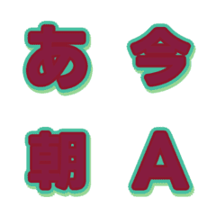 Glitch Variety Letter Emoji 047
