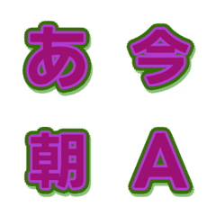 Glitch Letter Emoji Variedade 049