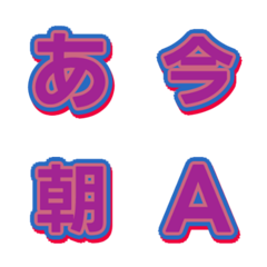 Glitch Letter Emoji Kontras 056