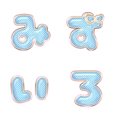 BIG JP WORD response action alphabet1448