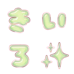 BIG JP WORD response action alphabet1443