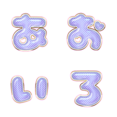 BIG JP WORD response action alphabet1447