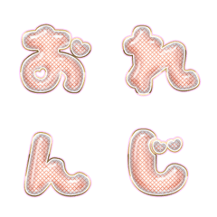 クリームメッシュオレンジ ♡字