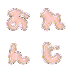 BIG JP WORD response action alphabet1444