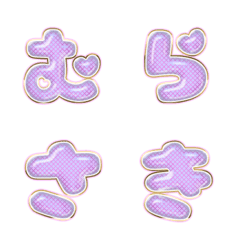 BIG JP WORD response action alphabet1446