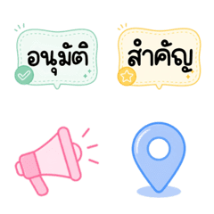 topic words for work Set6