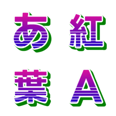 Animated Retrowave Letter Emoji 050