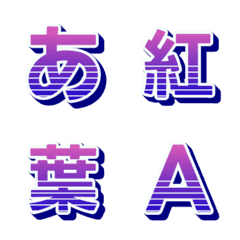 Animated Retrowave Letter Emoji 047