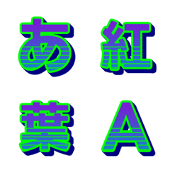 Retrowave Letras Neon Animadas 048