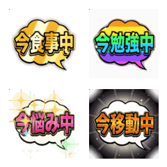 Flashy Speech Bubbles: Currently doing