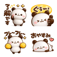 ぷっくりパンダ♡文字付き