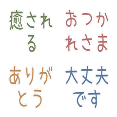 Muted Tone Elegant Emoji for Women