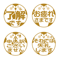 Soccer ball emoji for everyday gold ver