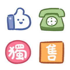 Cute and Practical Labels (Animated)