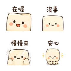 沉默豆腐｜晨光懶得解釋 LINE商品圖片