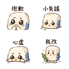 心虛橡皮｜晨光道歉補救 LINE商品圖片