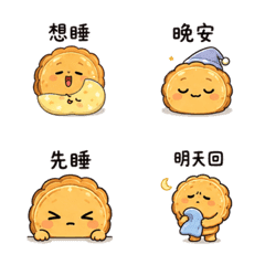 快睡月餅｜晨光放心回覆 LINE商品圖片