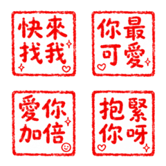 Cute stamps, come and stick them on!