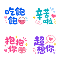 Daily Large Font: I Want to See You