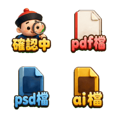 Designer's 3D Workday Emojis