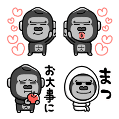 Gorilla Emoji ver9