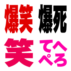 Text Emojirs: Casual Edition4