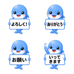 Squishy Baby Dolphin Japanese Emojis
