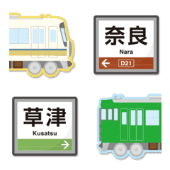 京都／奈良 青ラインの電車と駅名標