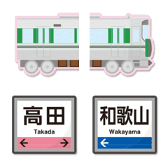 Wakayama Railway train&station name sign