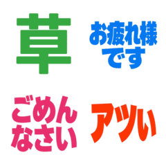 stampemoji