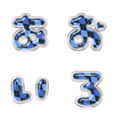 BIG JP WORD response action alphabet1384