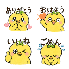 Cute Chick Friendly Daily Emoji