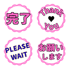 見やすいピンクの業務連絡絵文字
