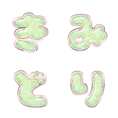 BIG JP WORD response action alphabet1436