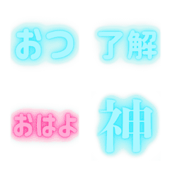 Animated Neon Words - Daily Use